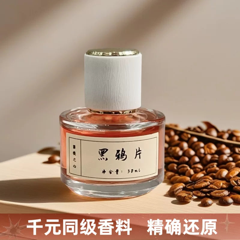 Black Opium BlackOpium Fragrance Level Blue And Green Opium Men's Dark Night Version Fragrance Vanilla Coffee Sleepless Night