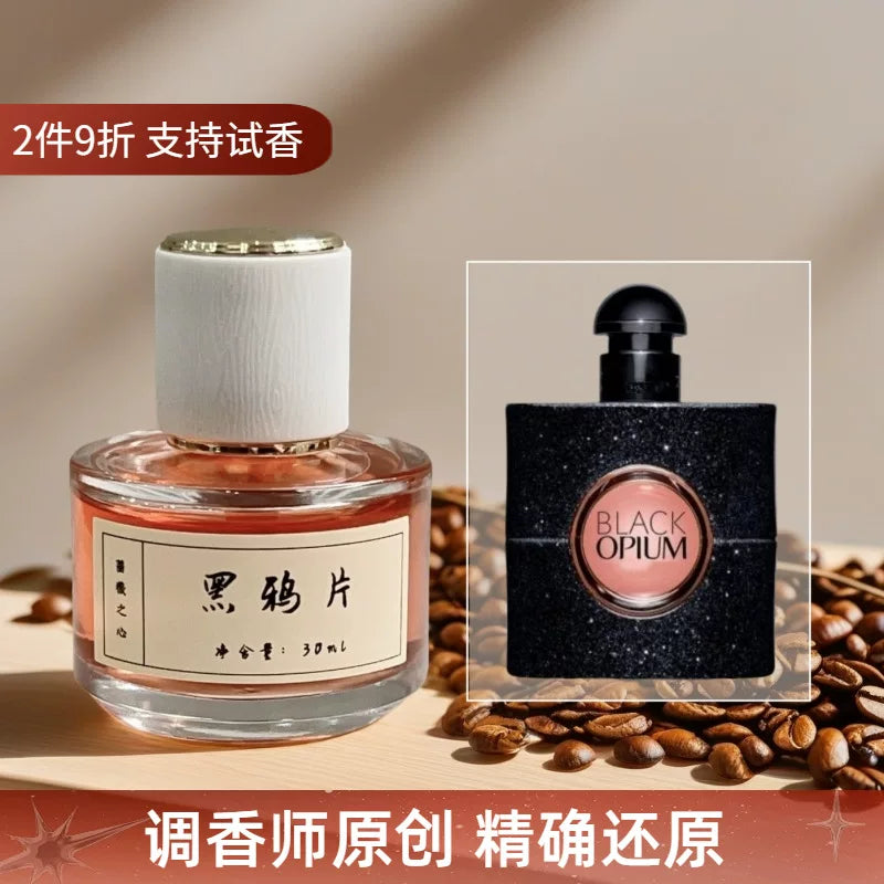 Black Opium BlackOpium Fragrance Level Blue And Green Opium Men's Dark Night Version Fragrance Vanilla Coffee Sleepless Night